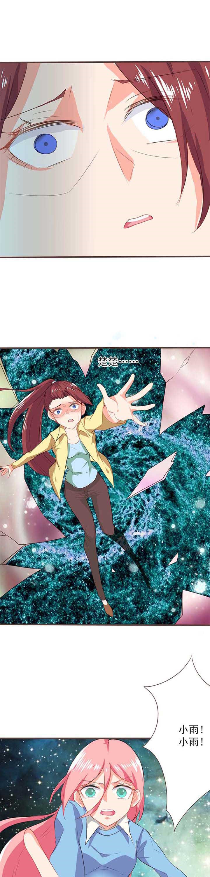 织梦者漫画,第21章：救赎95图