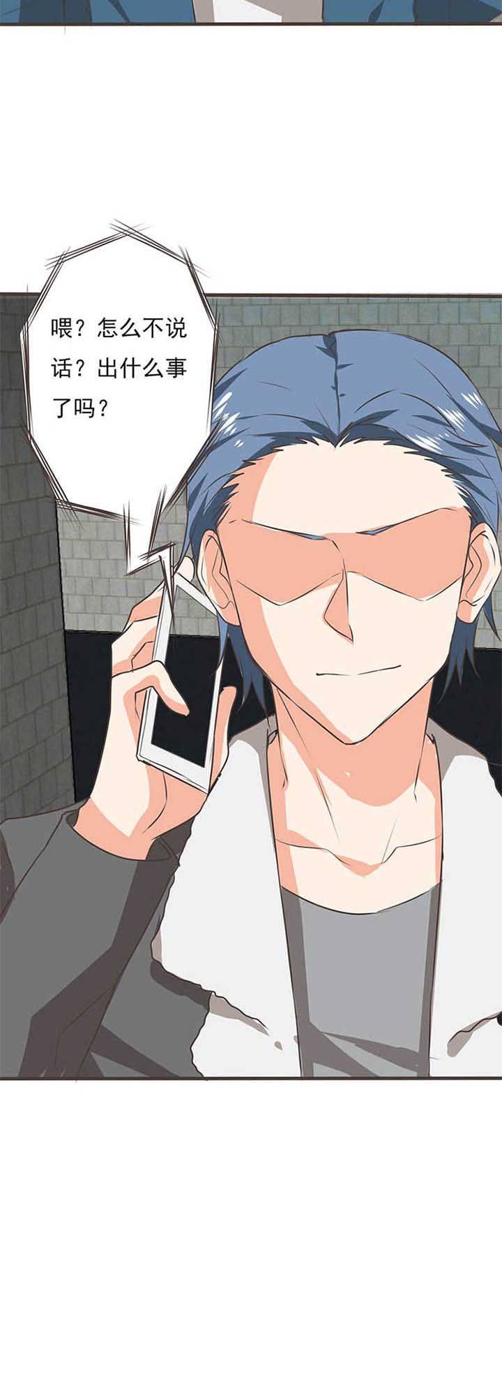 织梦cms后台漫画,第50章：哲瀚失踪14图