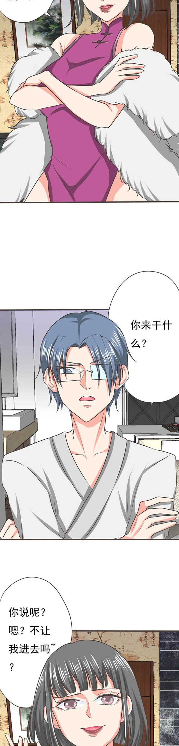 织梦者漫画,第47章：被操控的人93图