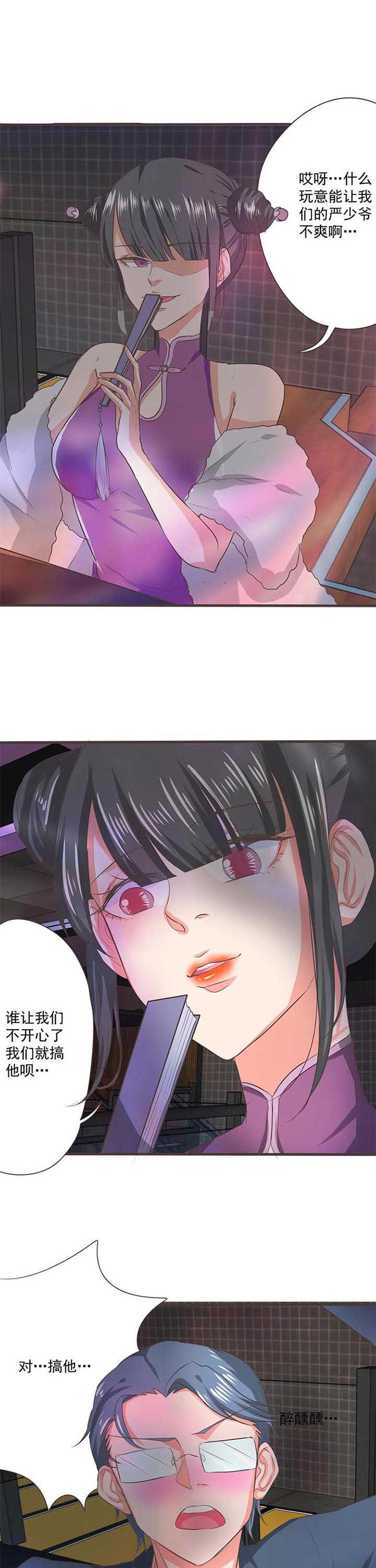 织梦者免费版下载安装漫画,第42章：被操控的人41图