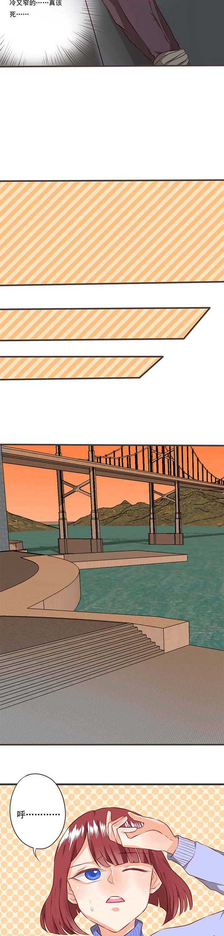 织梦者漫画,第58章：哲瀚失踪92图