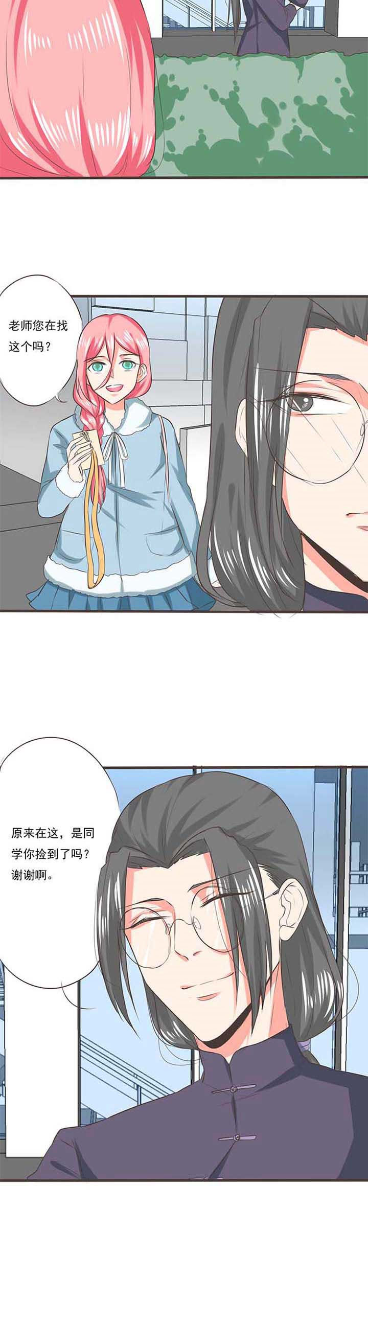 织梦者完整漫画,第41章：被操控的人34图