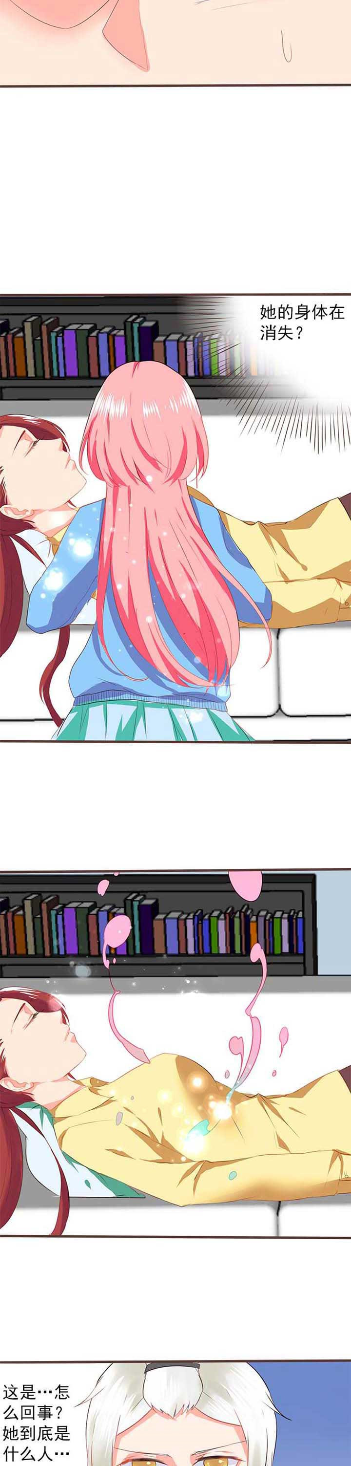 织梦者漫画,第20章：救赎82图