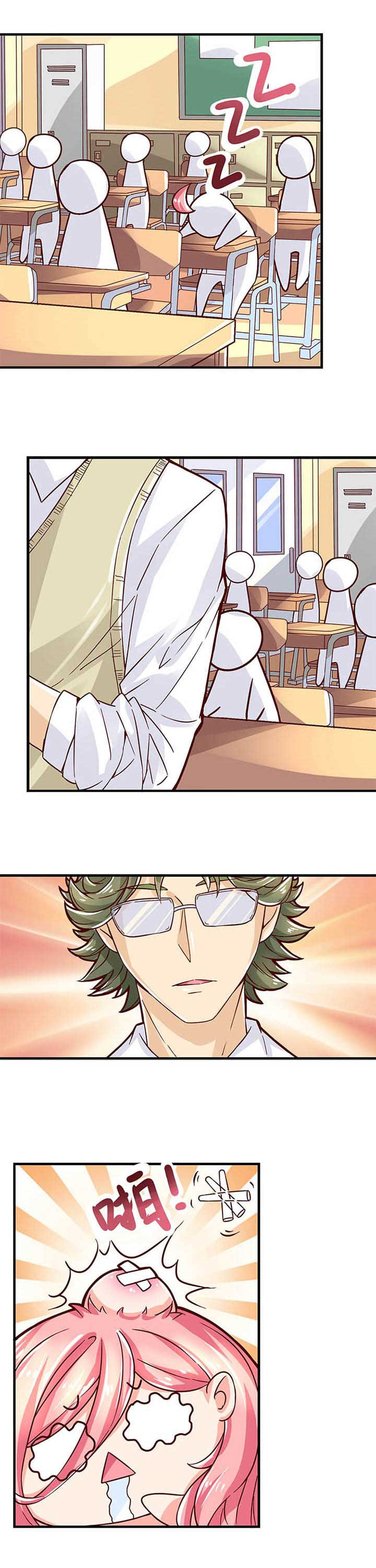 织梦者声望隐藏任务攻略漫画,第4章：2图