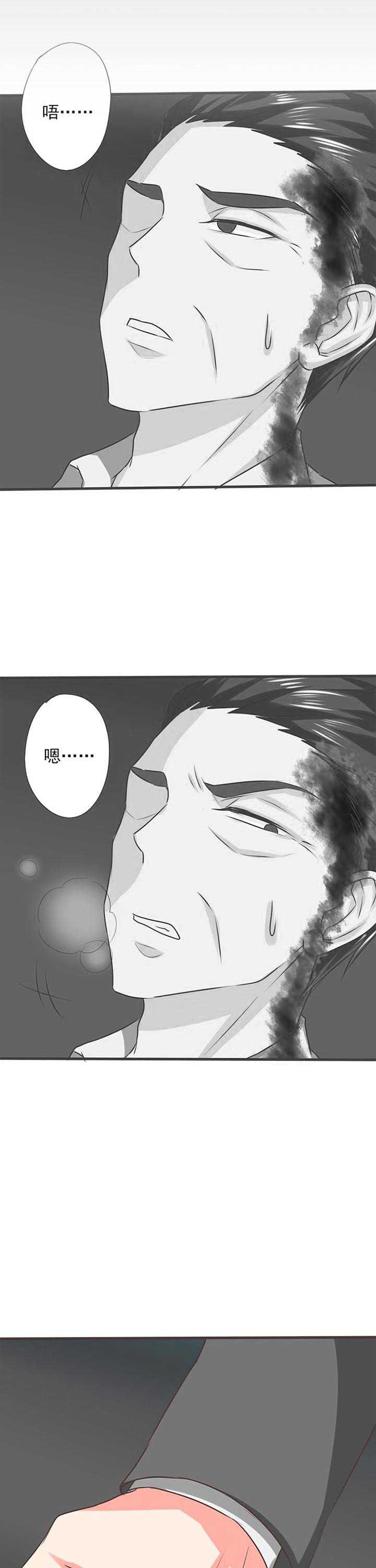 织梦者漫画,第56章：哲瀚失踪71图