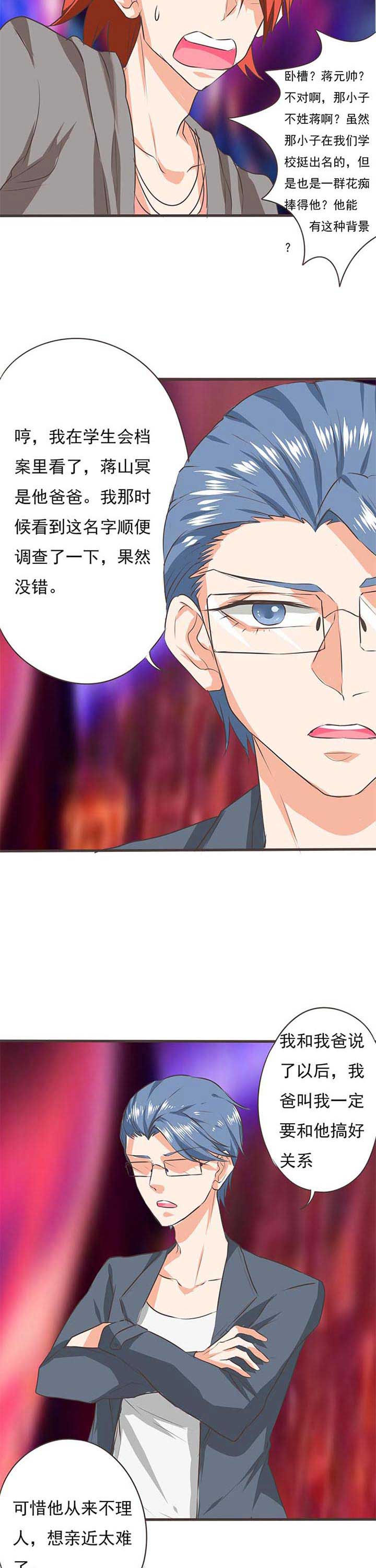 织梦者位置详细教程漫画,第39章：被操控的人15图