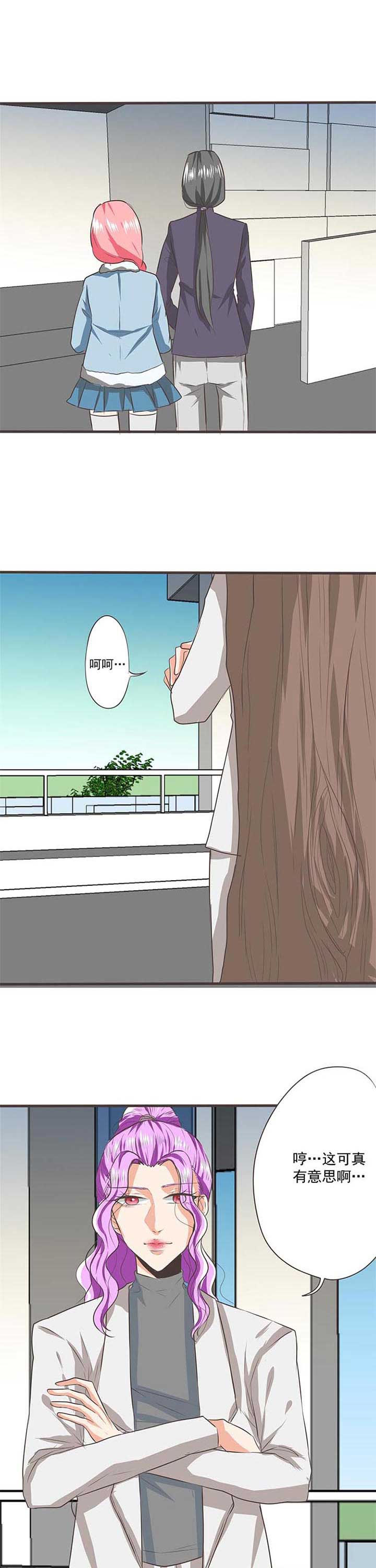 织梦者免费版下载安装漫画,第42章：被操控的人44图