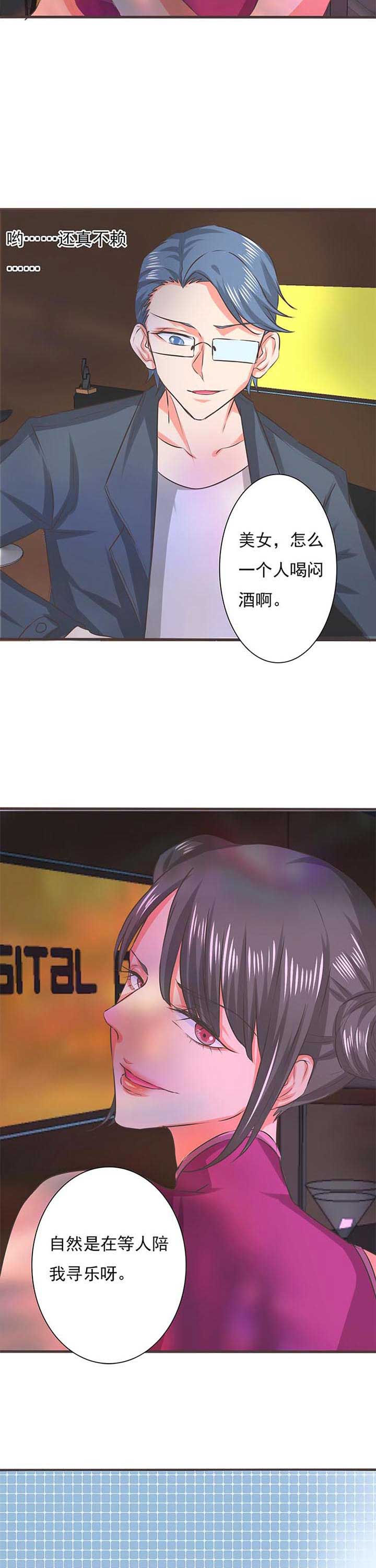 织梦者漫画,第40章：被操控的人22图