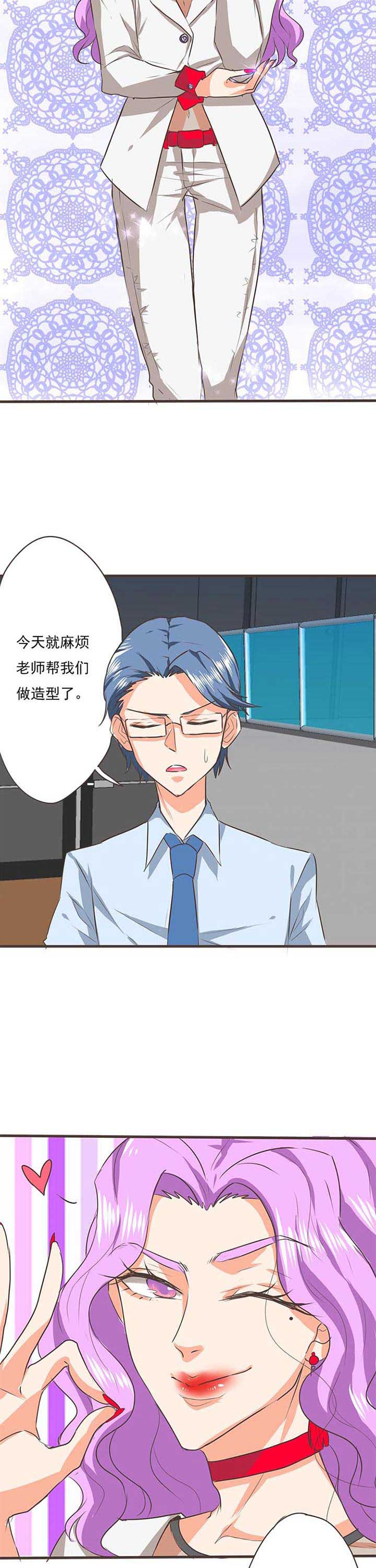 织梦者漫画,第31章：学园祭33图