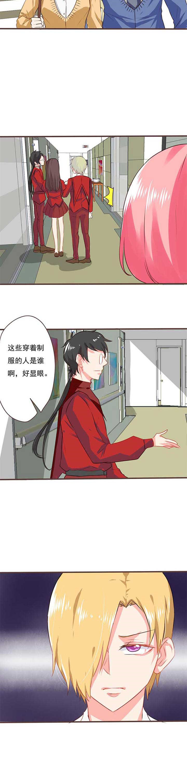 织梦者漫画,第18章：救赎61图
