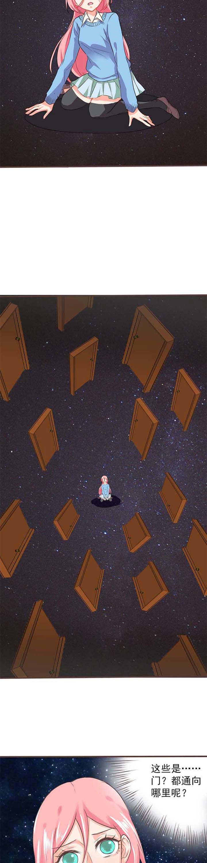 织梦者漫画,第21章：救赎92图