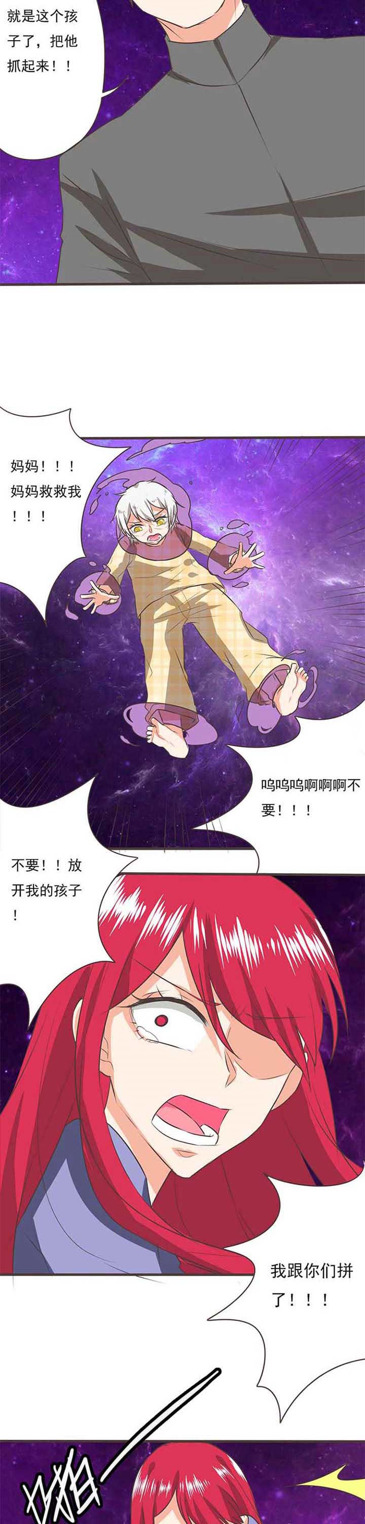 织梦者漫画,第35章：学园祭71图