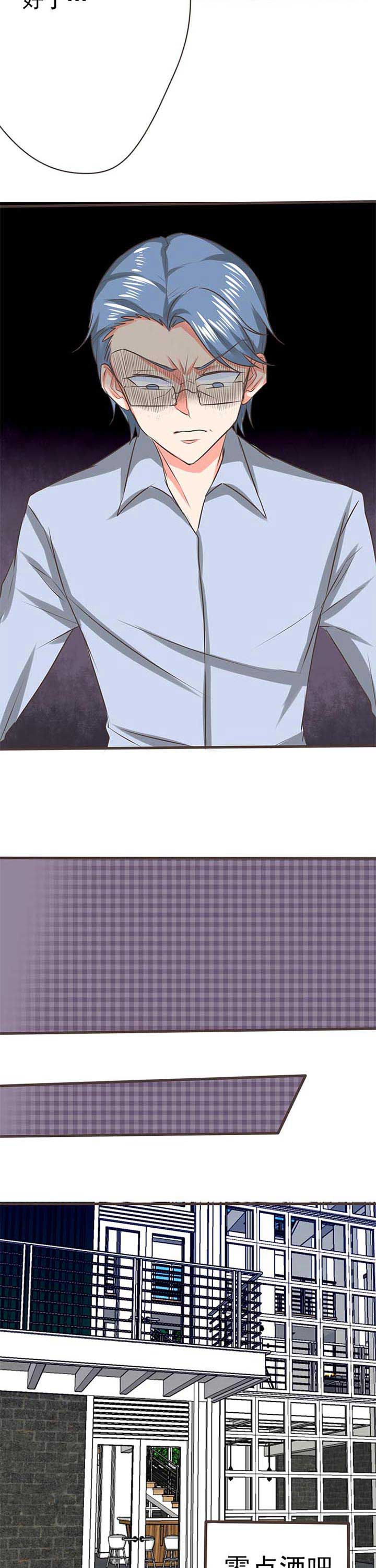 织梦者漫画,第44章：被操控的人62图