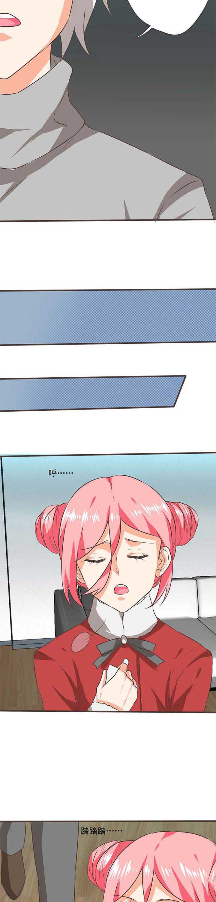 织梦者漫画,第57章：哲瀚失踪83图