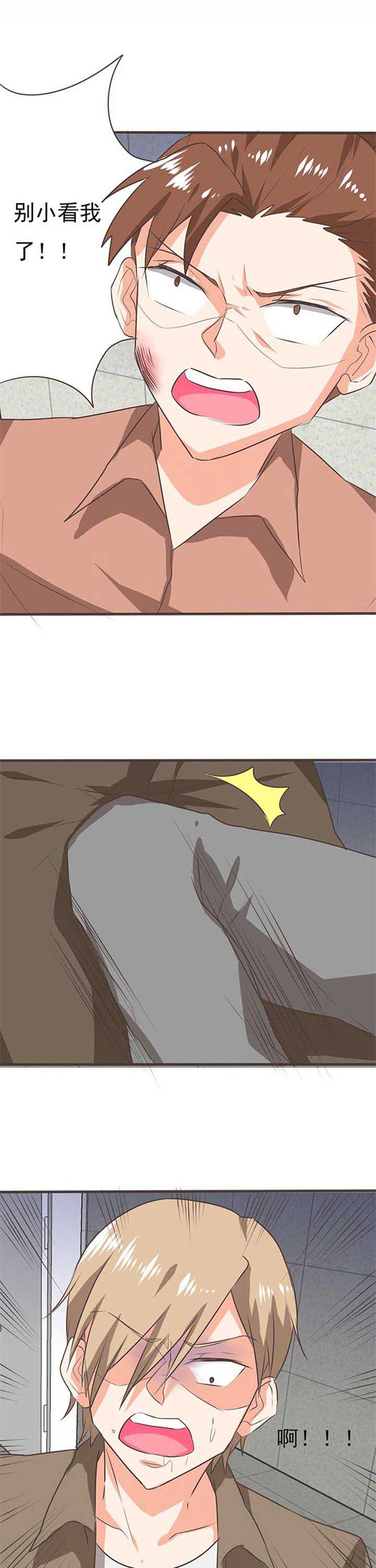 织梦者漫画,第46章：被操控的人81图