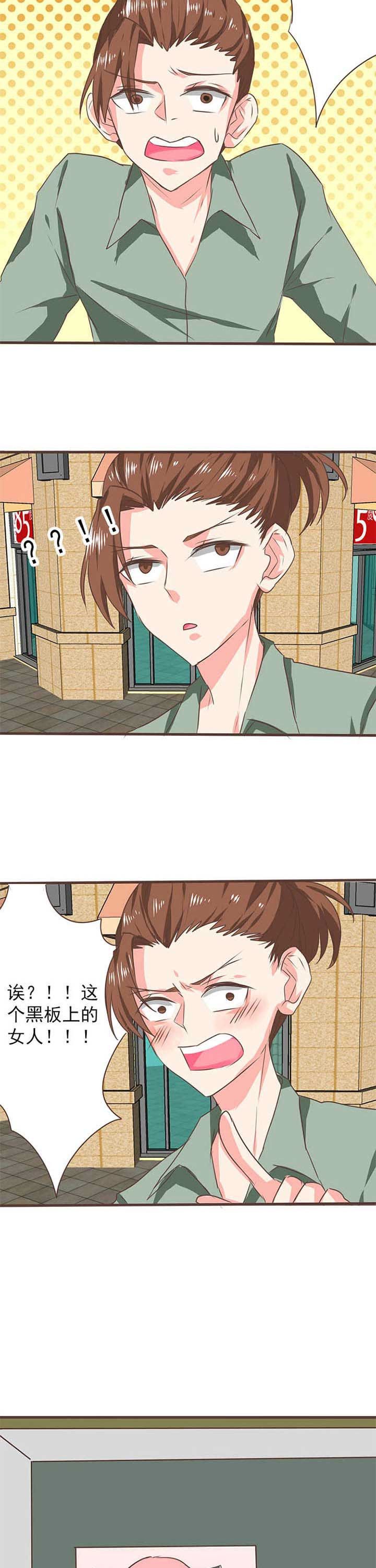 织梦者声望隐藏任务攻略漫画,第25章：新的开始31图