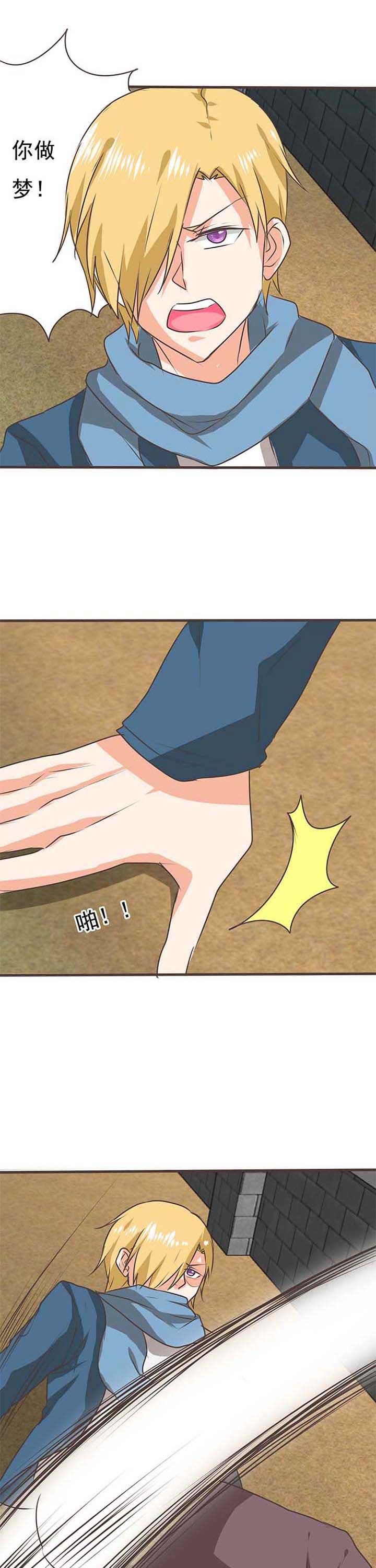 织梦者诡秘之主漫画,第49章：被操控的人111图