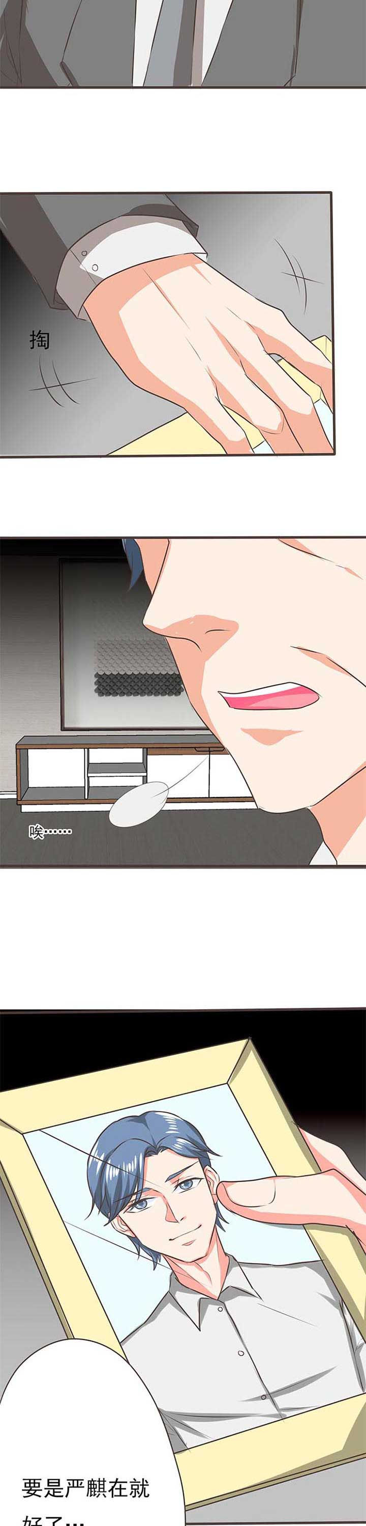 织梦者漫画,第44章：被操控的人61图