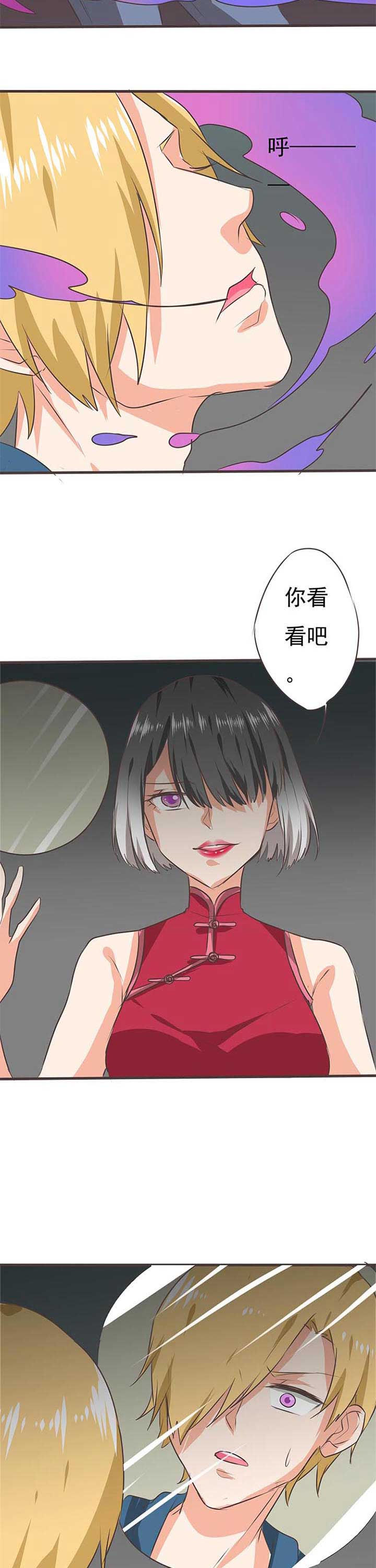 织梦者江门漫画,第59章：哲瀚失踪103图