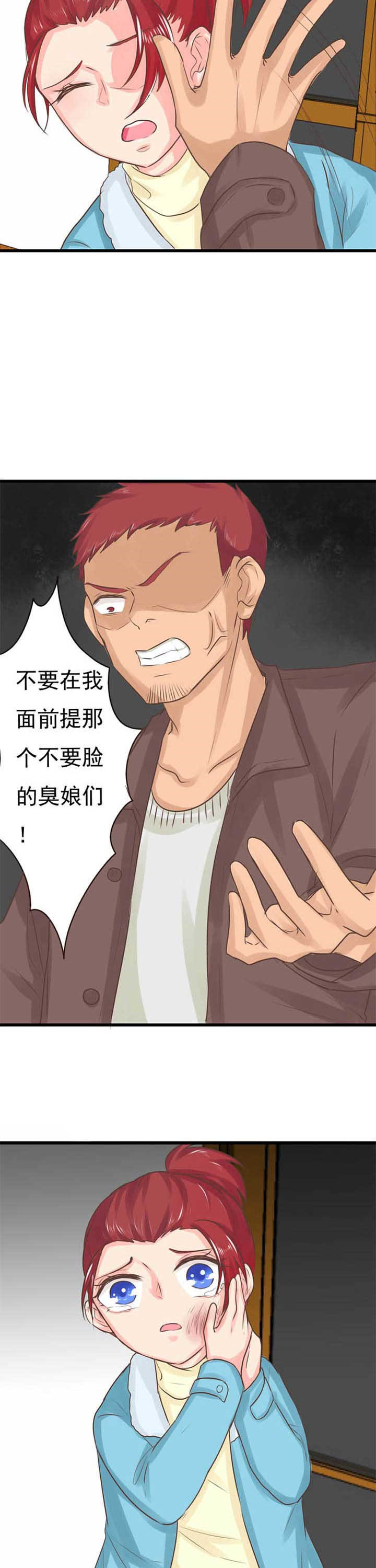 织梦者漫画,第14章：救赎24图