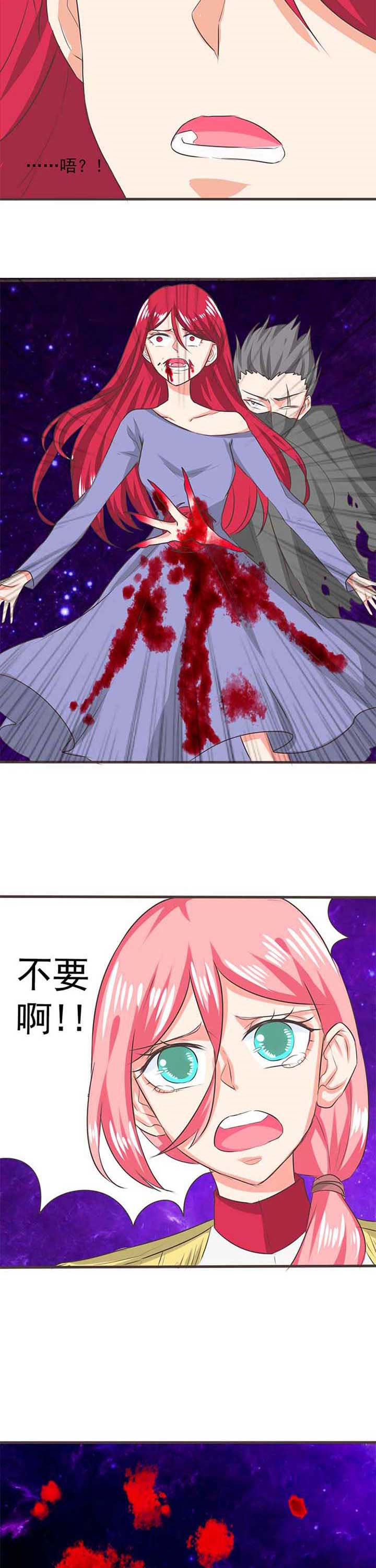 织梦者漫画,第35章：学园祭73图