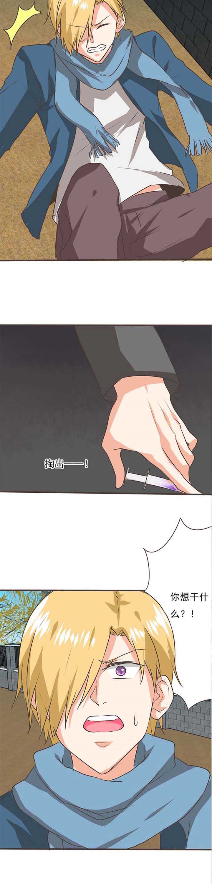 织梦者漫画,第48章：被操控的人104图