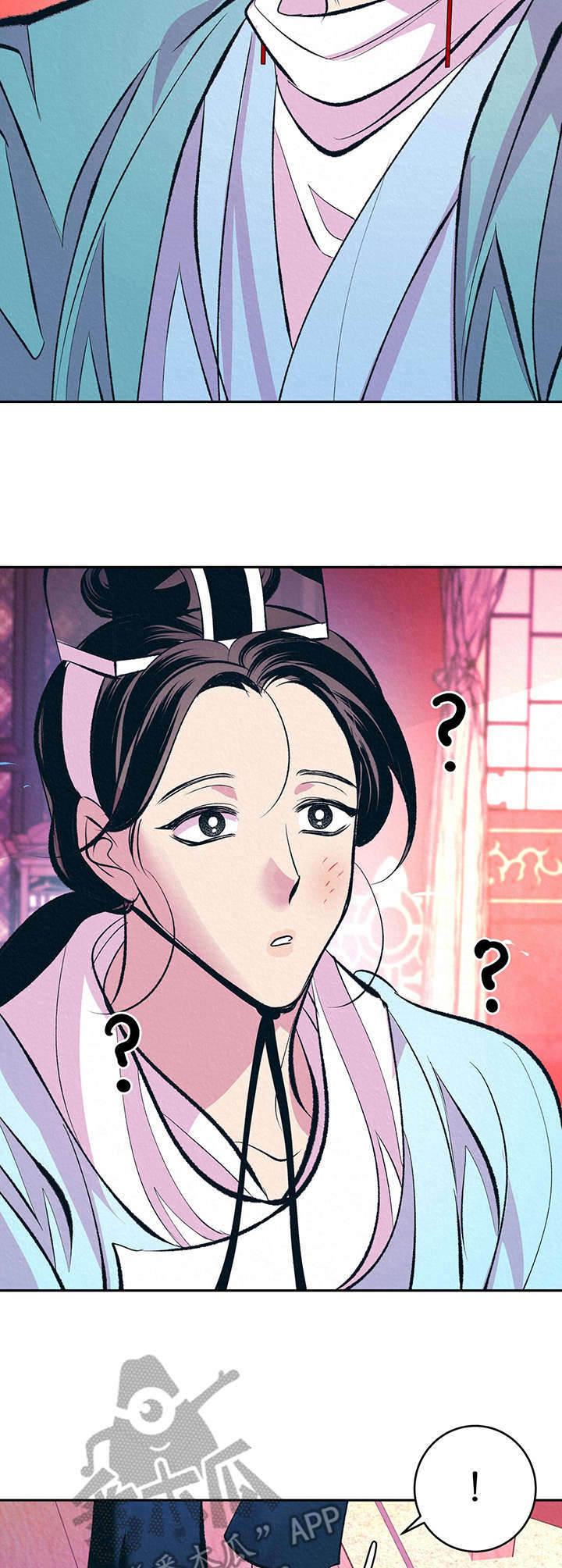 皇帝秘闻漫画,第13章：哭泣3图