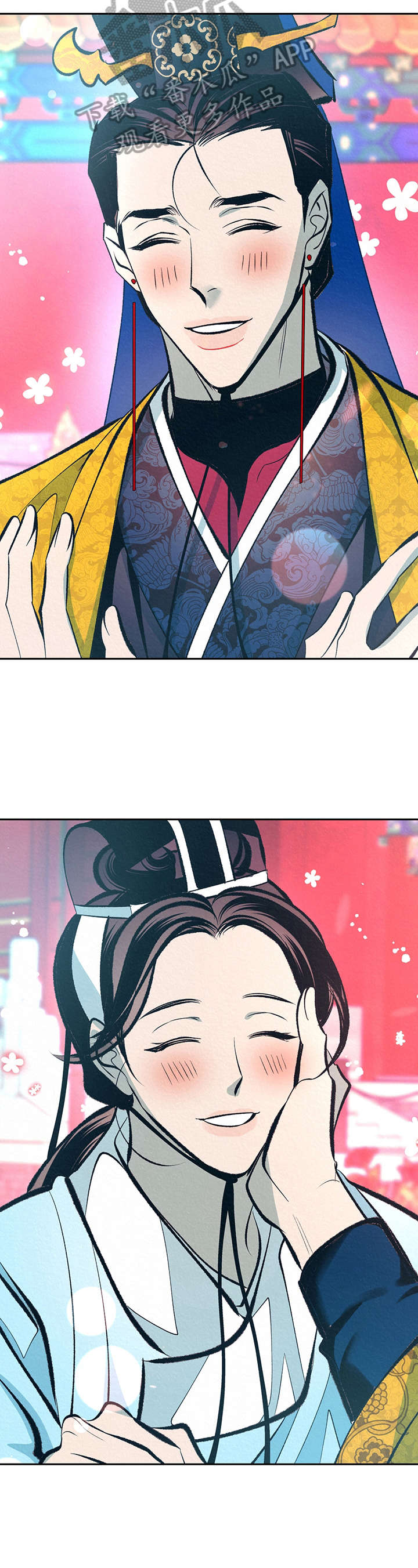 皇帝秘闻后续漫画,第27章：无耻的皇帝（完结）3图