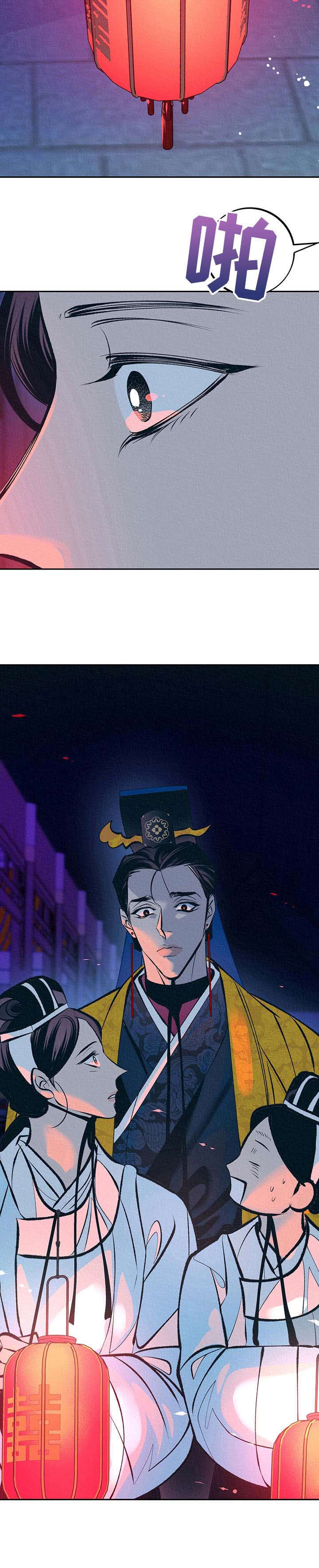 皇帝秘闻厚颜无耻漫画,第24章：美好记忆2图