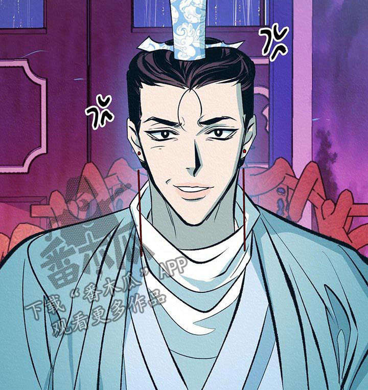 皇帝秘闻漫画,第28章：无心朝政1图