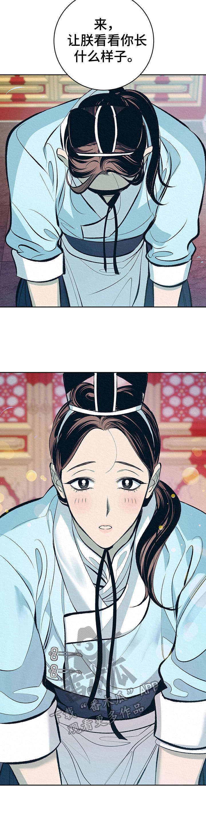 皇帝秘闻小说免费阅读漫画,第2章：好奇1图