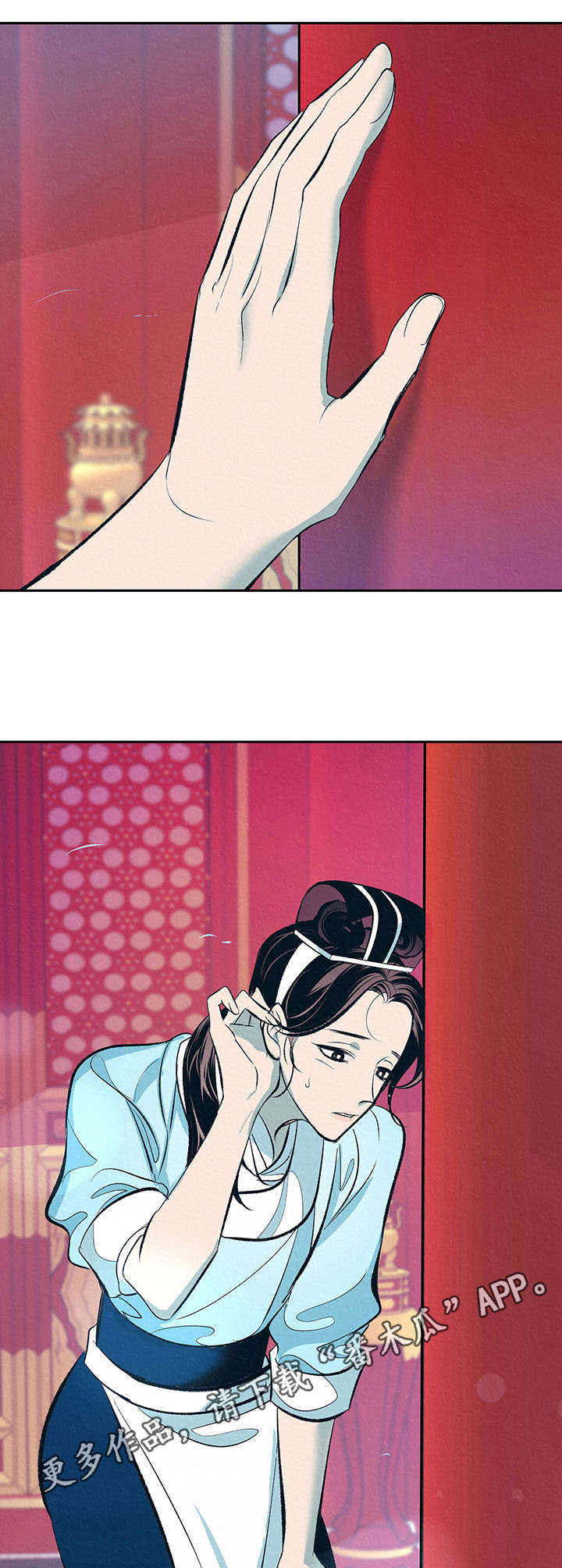 皇帝养成计划漫画,第4章： 新的乐子4图