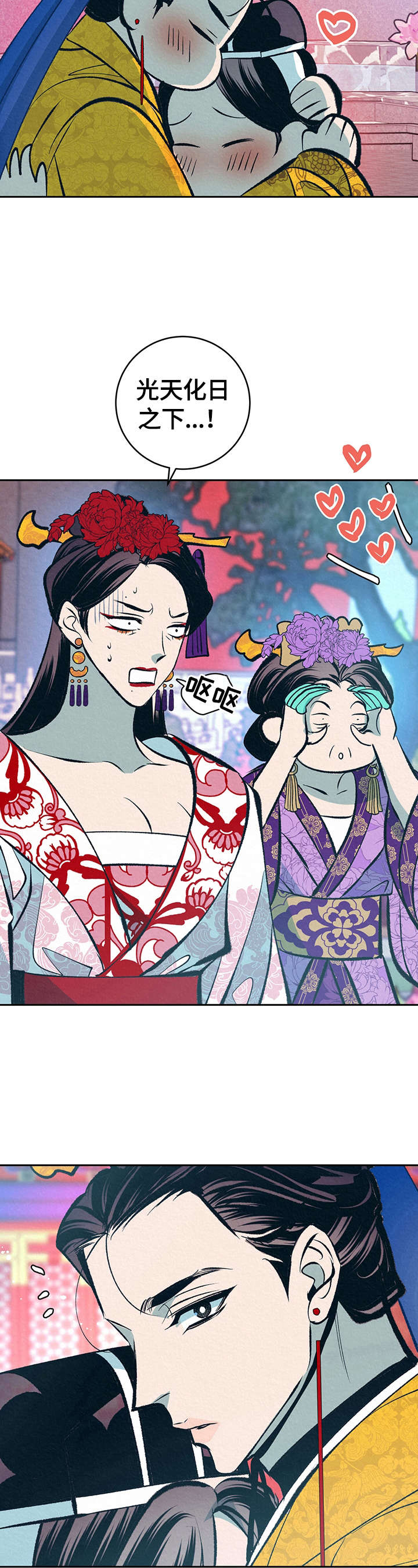 皇帝成长计划2h5漫画,第27章：无耻的皇帝（完结）4图