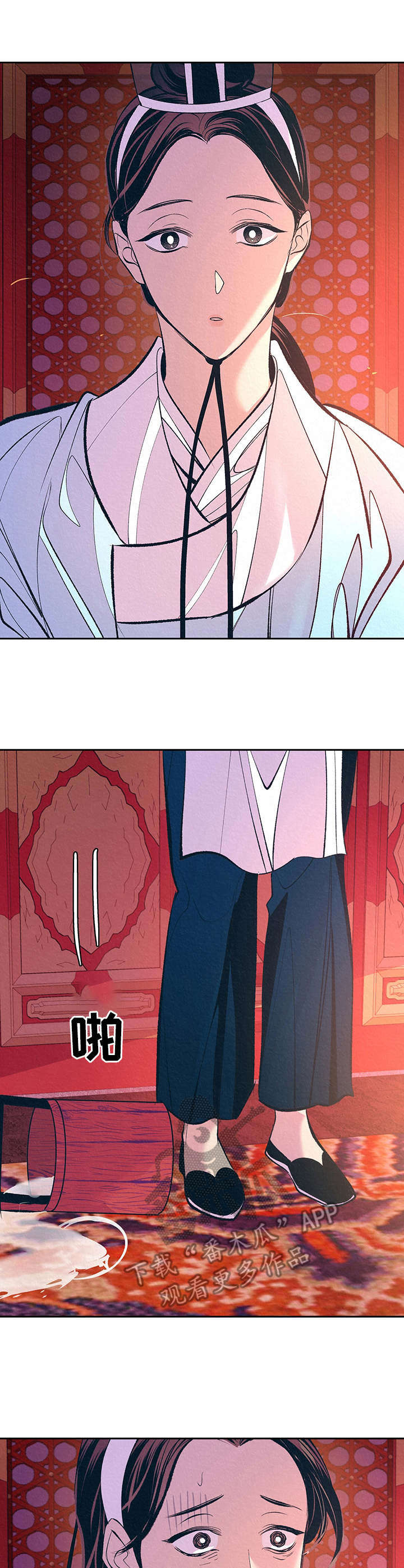 皇帝蟹和帝王蟹的区别漫画,第5章：夜晚召见4图