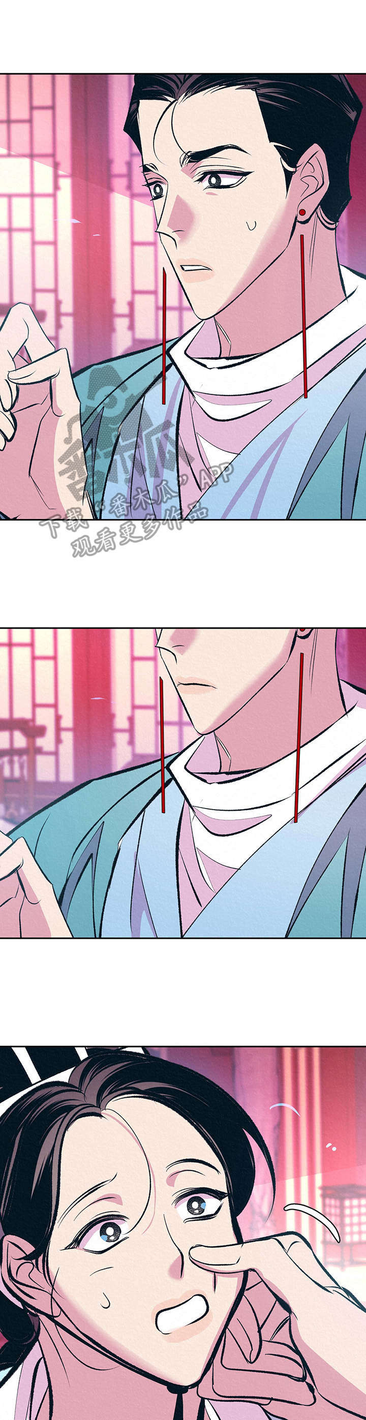 皇帝秘闻厚颜无耻漫画,第12章： 自作多情3图