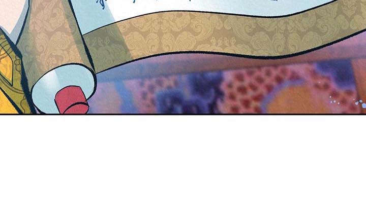 皇帝蟹和帝王蟹的区别漫画,第29章：番外：使臣来了2图