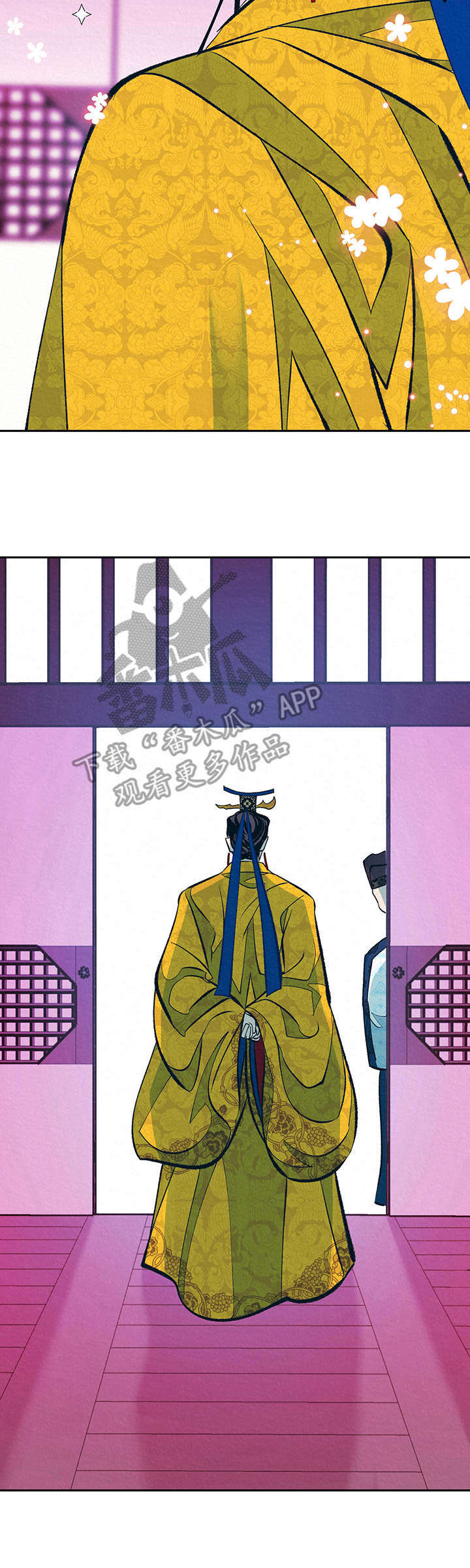 皇帝秘闻厚颜无耻漫画,第23章：默默看着4图