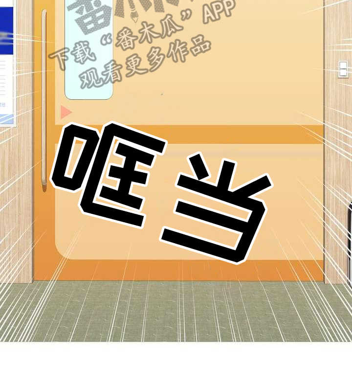 女性欧米伽漫画,第23章：不记得了4图