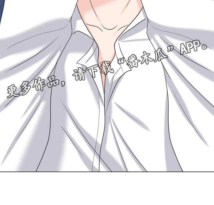 女性欧米伽漫画,第51章：没耐心5图