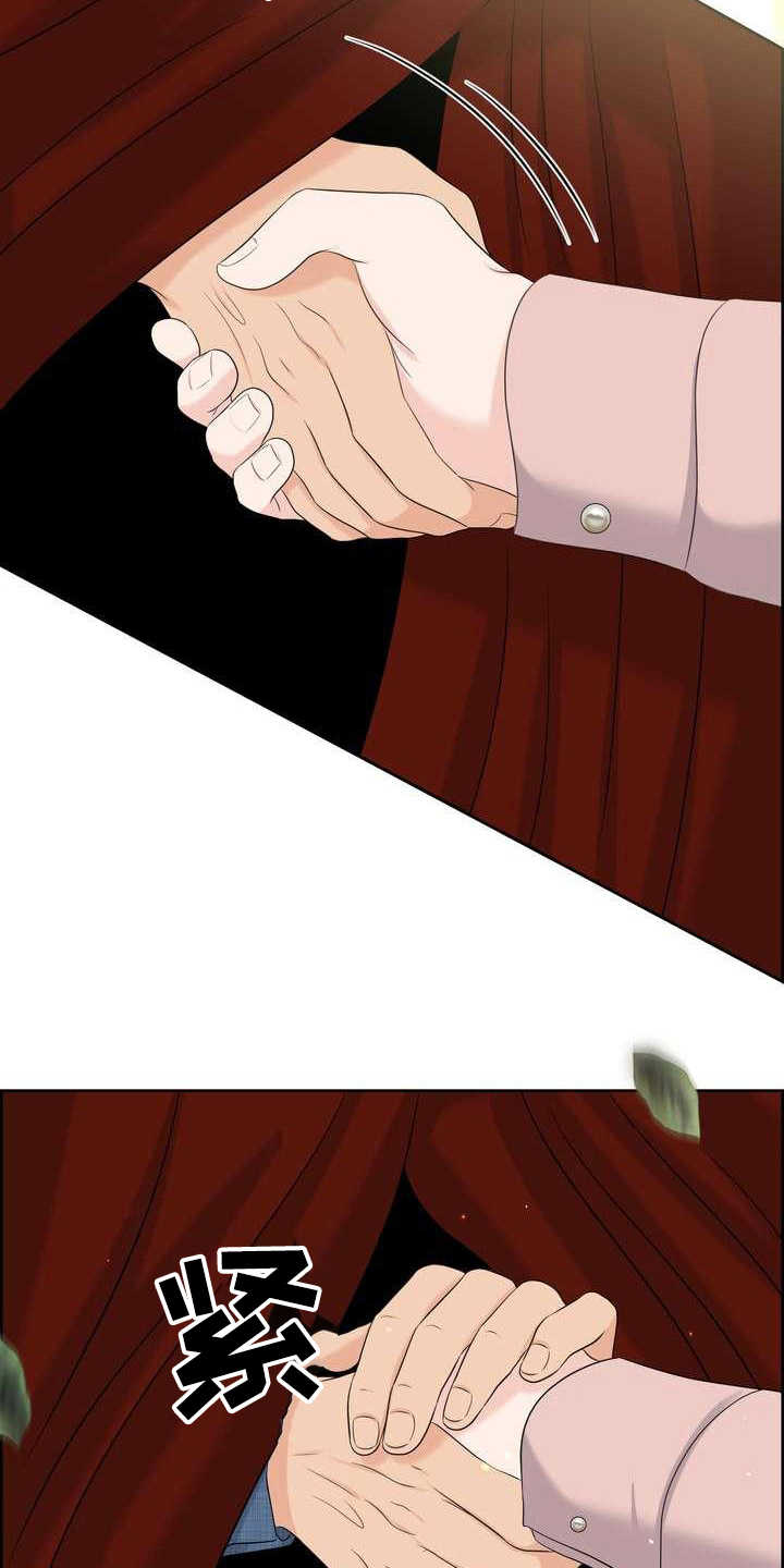 女性欧米伽漫画,第10章：惊讶4图