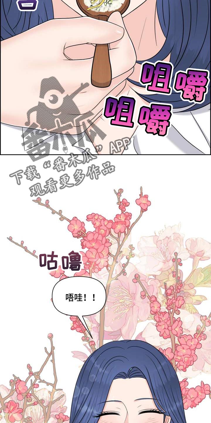 女性欧米伽漫画,第52章：刮目相看4图