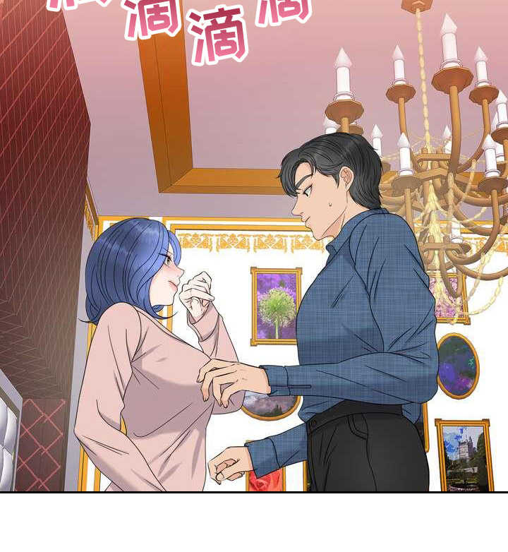 女性欧米伽漫画,第13章：报警5图