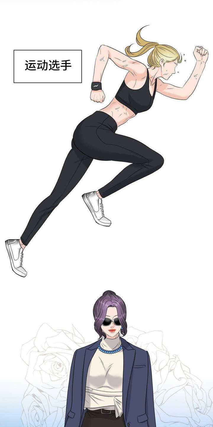 女性欧米伽漫画,第3章：欧米伽4图