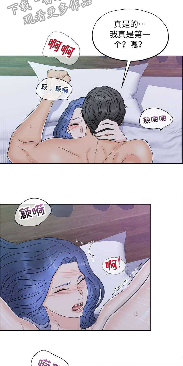 女性欧米伽漫画,第22章：清醒3图