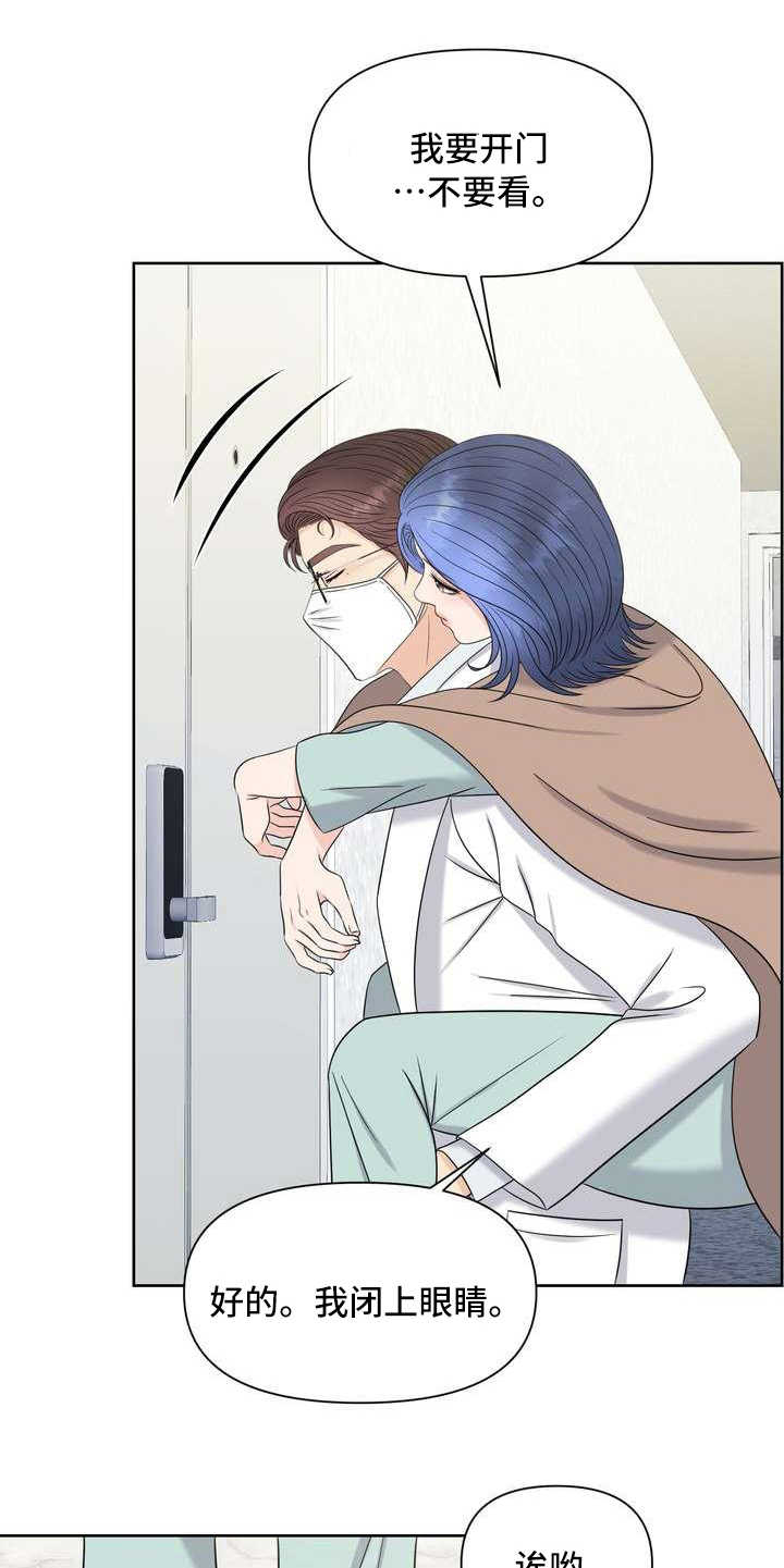 女性欧米伽漫画,第17章：疲惫5图