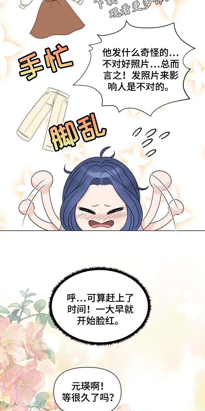 女性欧米伽漫画,第44章：再也忍不住了4图