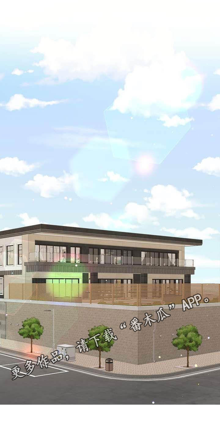 女性欧米伽漫画,第24章：唯一伴侣1图