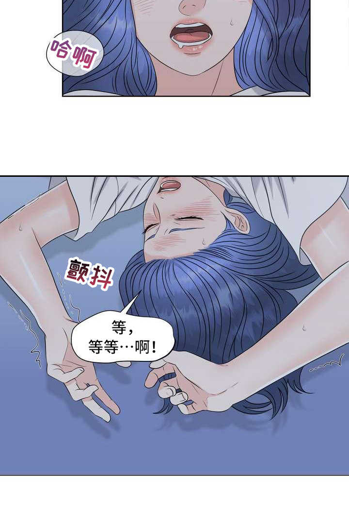 女性欧式服装漫画,第20章：一片空白4图
