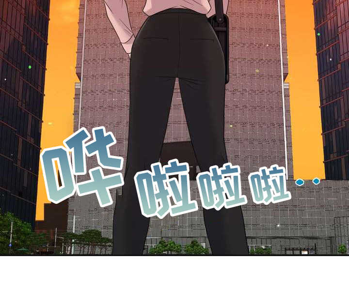 女性欧米伽漫画,第8章：截胡2图