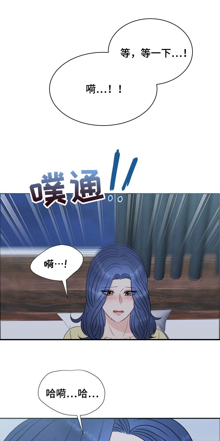 女性欧米伽漫画,第35章：仅此一次1图